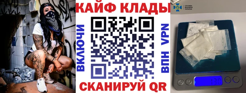 Магазин наркотиков Курск Метамфетамин  COCAIN  СОЛЬ  МАРИХУАНА  Меф мяу мяу  Гашиш 