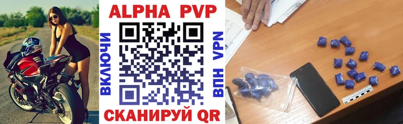 APVP СК КРИС Курск