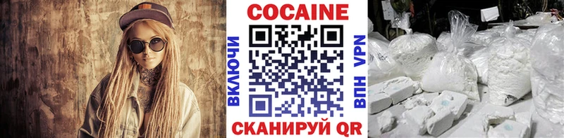 Кокаин FishScale Курск