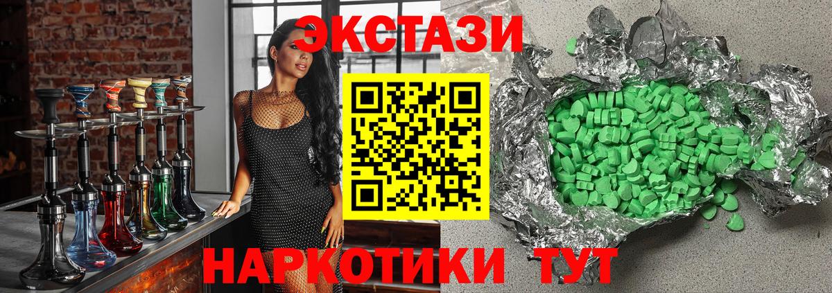Ecstasy Punisher  Вход с VPN  ЭКСТАЗИ  Курск 