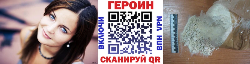 Героин VHQ  KRAKEN рабочий сайт  Курск 