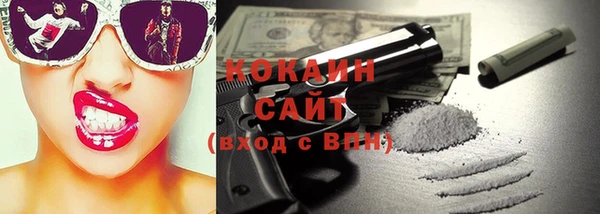 кокс Рославль