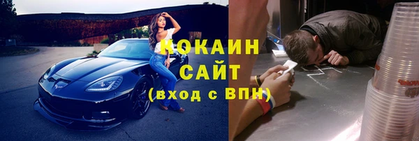 кокс Рославль