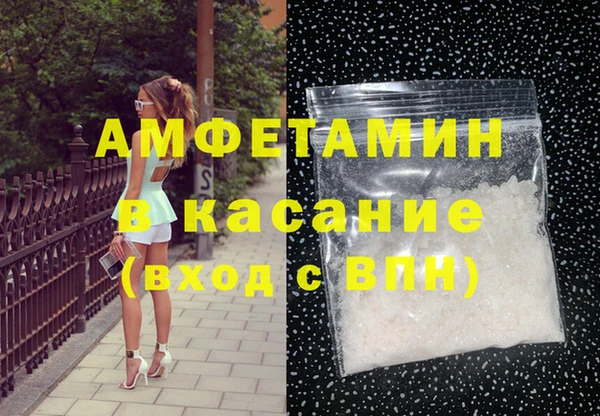 кокс Рославль