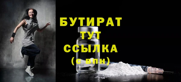 кокс Рославль