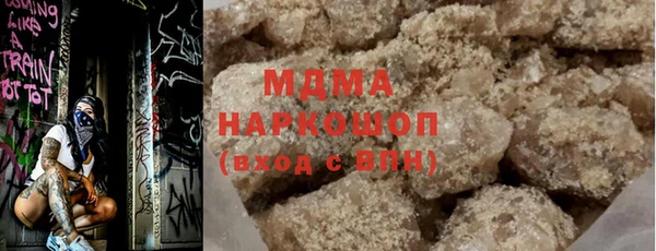 кокс Рославль