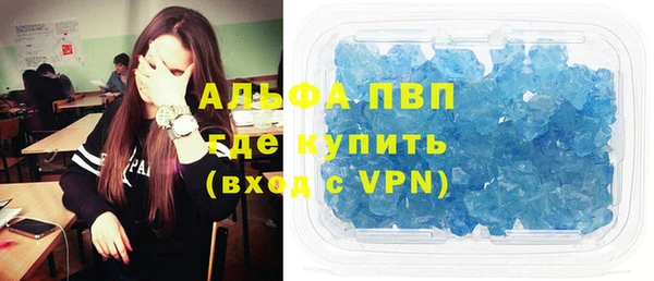 мефедрон VHQ Бутурлиновка
