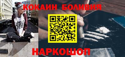 мефедрон мука Усть-Джегута