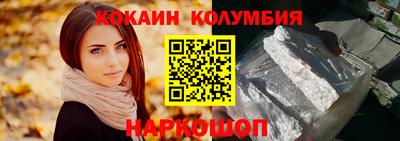мефедрон мука Усть-Джегута