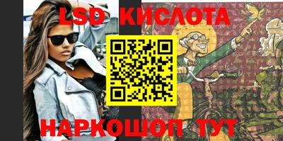 мефедрон мука Усть-Джегута