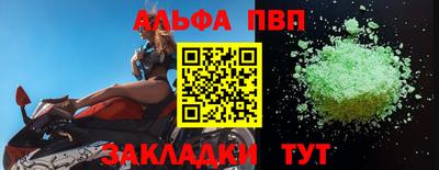 мефедрон мука Усть-Джегута
