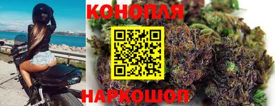 марихуана Уссурийск