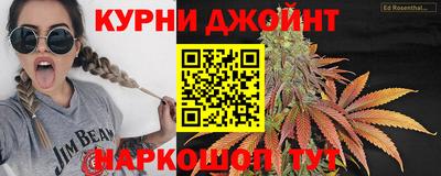 марихуана Уссурийск