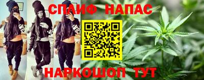 марихуана Уссурийск