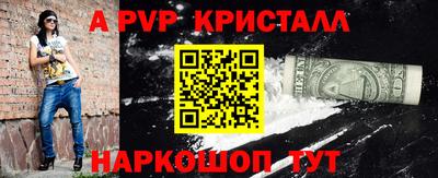 бутират Чапаевск