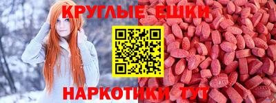 мдма Усть-Илимск