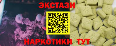 шишки Чебоксары