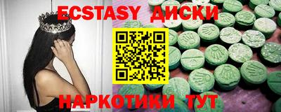 мефедрон мука Усть-Джегута