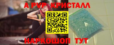 бутират Чапаевск