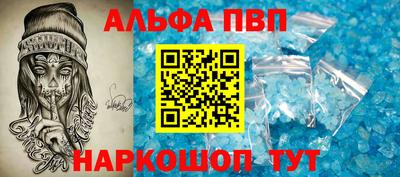 мефедрон мука Усть-Джегута