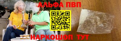 мефедрон мука Усть-Джегута