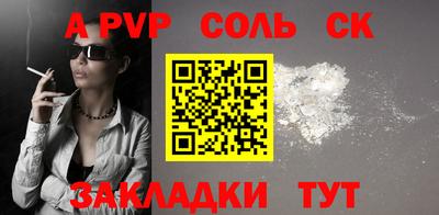 мефедрон мука Усть-Джегута