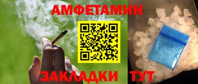 марихуана Уссурийск
