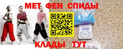 мефедрон мука Усть-Джегута