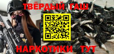 мефедрон мука Усть-Джегута