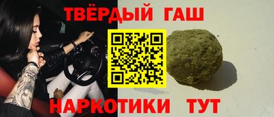 мефедрон мука Усть-Джегута