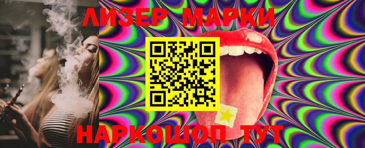 LSD-25 экстази ecstasy Курск