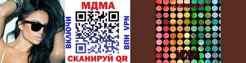 MDMA VHQ  Курск 