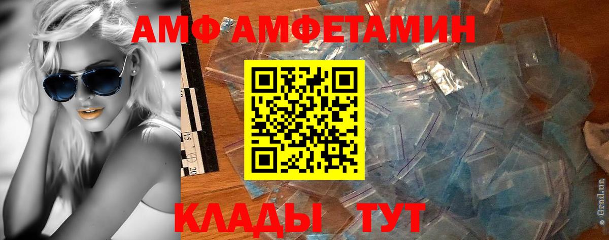 Первитин пудра  Вход с VPN  Первитин  Курск 