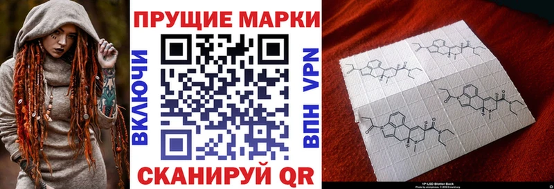 Марки NBOMe 1500мкг  как найти закладки  Курск 