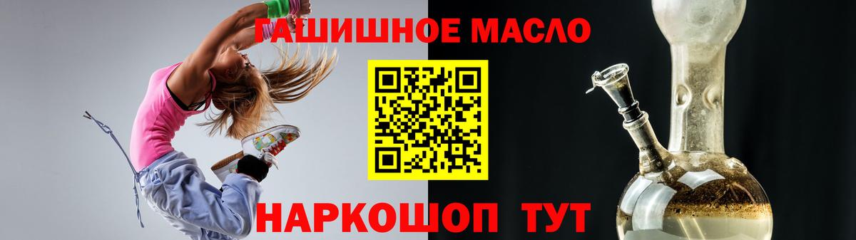ТГК вейп Курск