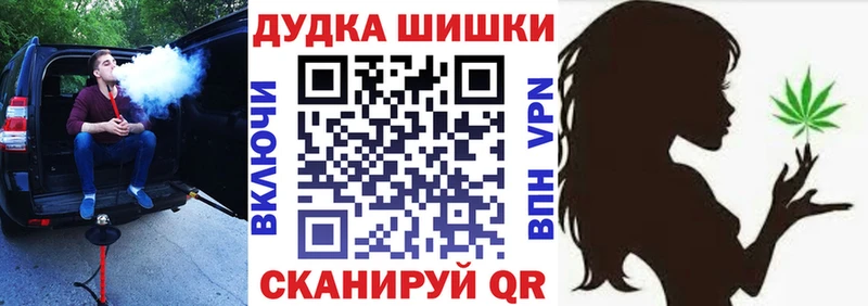 mega рабочий сайт  Курск  Конопля Bruce Banner 