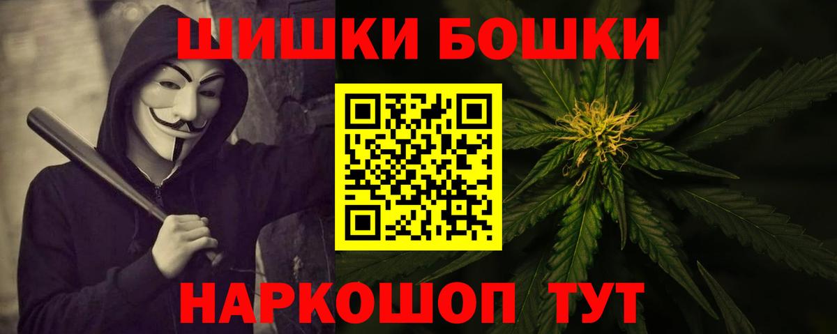 Каннабис семена  Вход с VPN  Курск  Бошки марихуана Bruce Banner  Конопля LSD WEED 